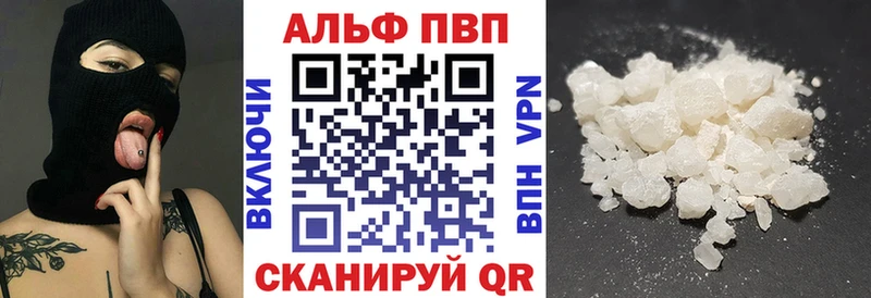 APVP Crystall Сычёвка