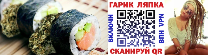 даркнет Telegram  Сычёвка  Еда ТГК конопля 