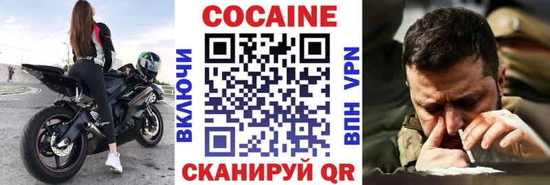 Кокаин Fish Scale  Сычёвка 