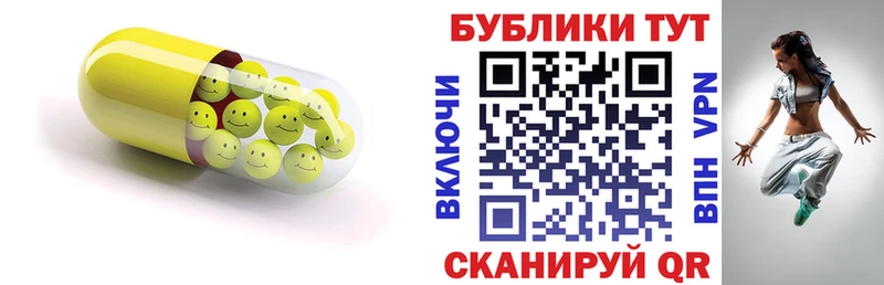 ЭКСТАЗИ Дубай  Сычёвка 