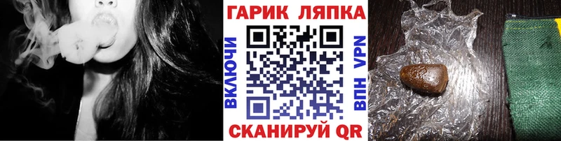 ГАШИШ Ice-O-Lator  Сычёвка 