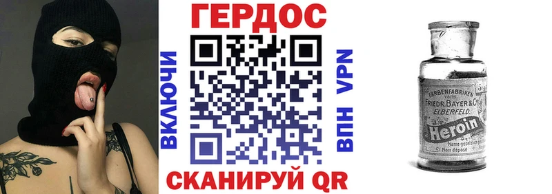 ГЕРОИН герыч  блэк спрут ссылки  Сычёвка 