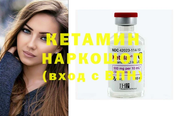 MDMA Красноперекопск