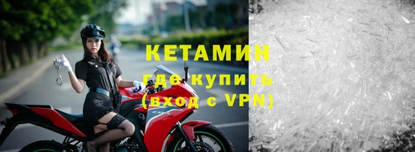 прущая мука Краснослободск