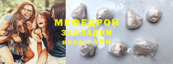 прущая мука Краснослободск