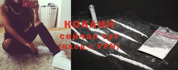 MDMA Красноперекопск