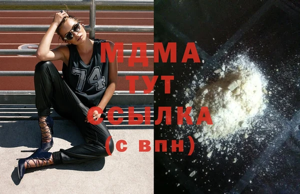 MDMA Краснотурьинск