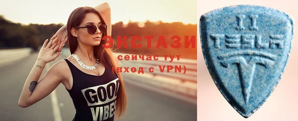 MDMA Краснотурьинск
