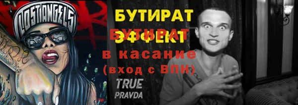 MDMA Красноперекопск