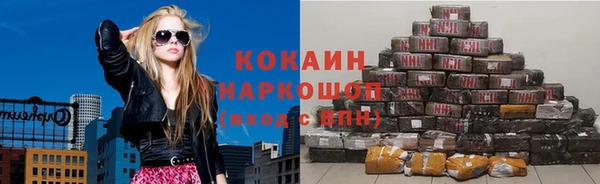 MDMA Красноперекопск