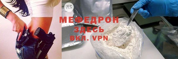 MDMA Краснотурьинск