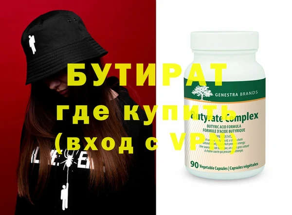 MDMA Красноперекопск