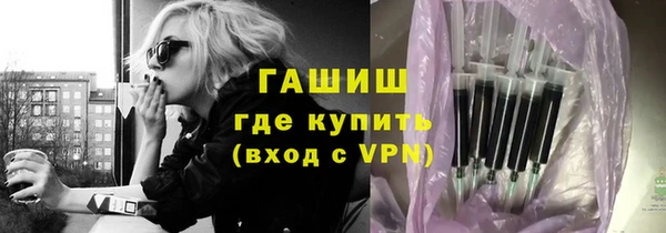 тгк Волгодонск