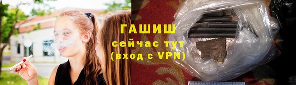прущая мука Краснослободск