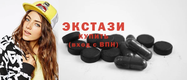 MDMA Красноперекопск