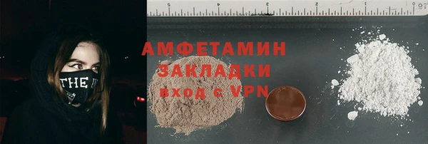 прущая мука Краснослободск