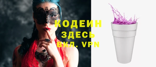 MDMA Красноперекопск