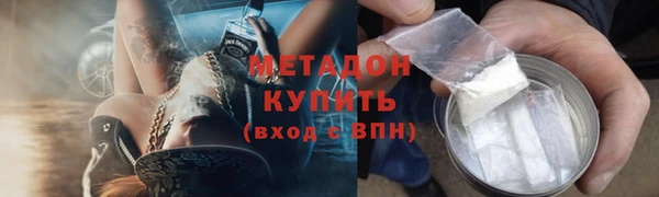 эйфоретик Нижневартовск