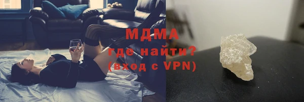 MDMA Красноперекопск
