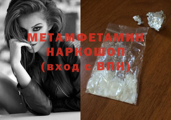 MDMA Краснотурьинск