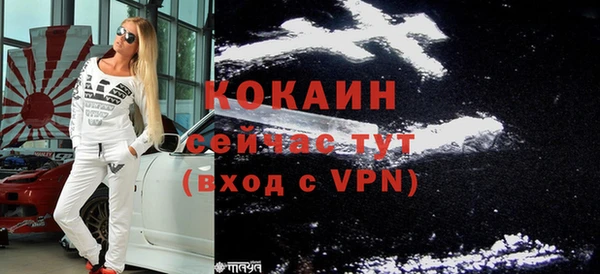 прущая мука Краснослободск