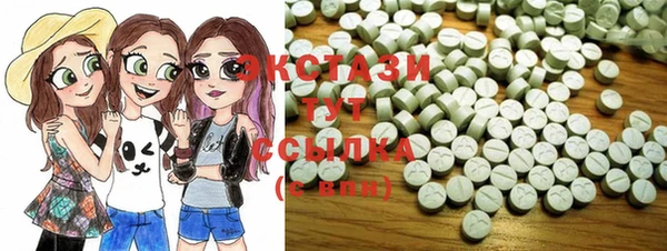 MDMA Красноперекопск