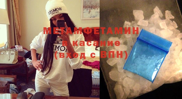 MDMA Краснотурьинск