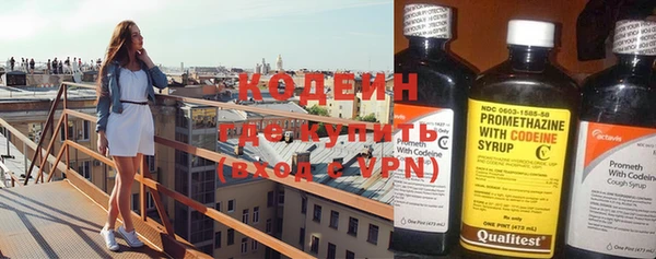 MDMA Красноперекопск