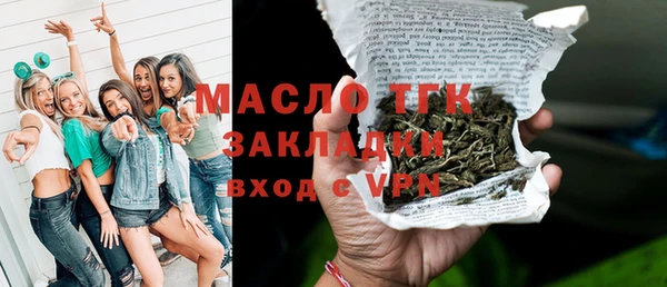 прущая мука Краснослободск
