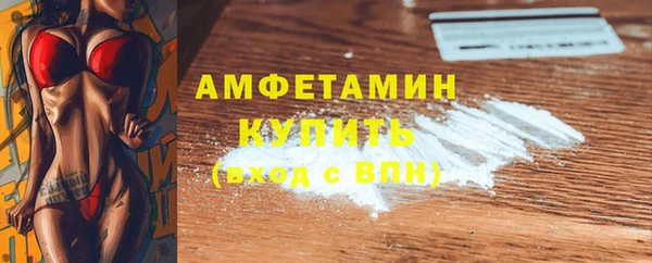 MDMA Красноперекопск