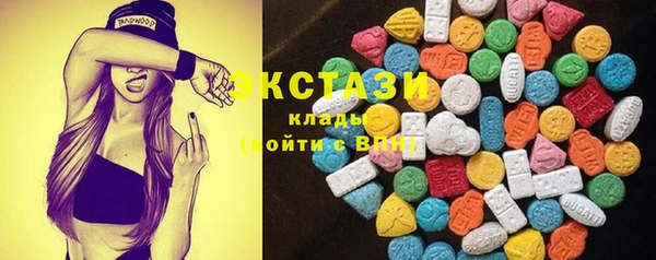 MDMA Краснотурьинск