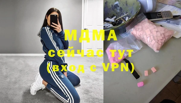 MDMA Краснотурьинск