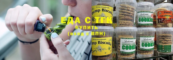 прущая мука Краснослободск
