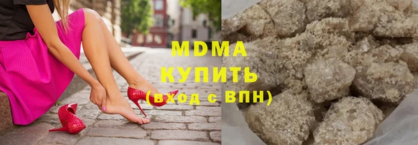 MDMA Красноперекопск