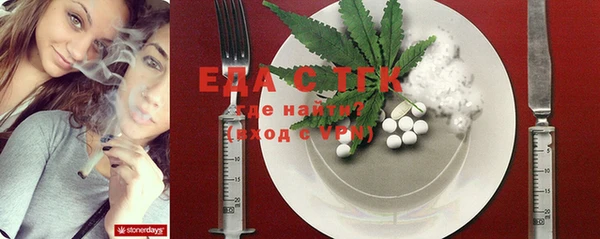 MDMA Красноперекопск