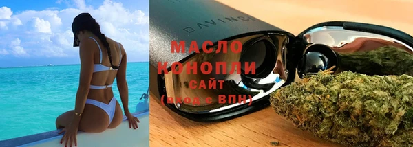 прущая мука Краснослободск