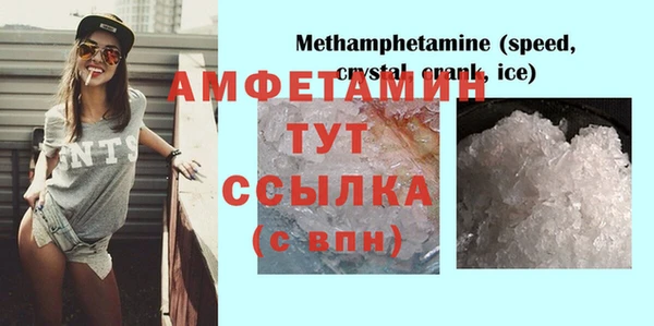 прущая мука Краснослободск