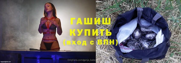 прущая мука Краснослободск