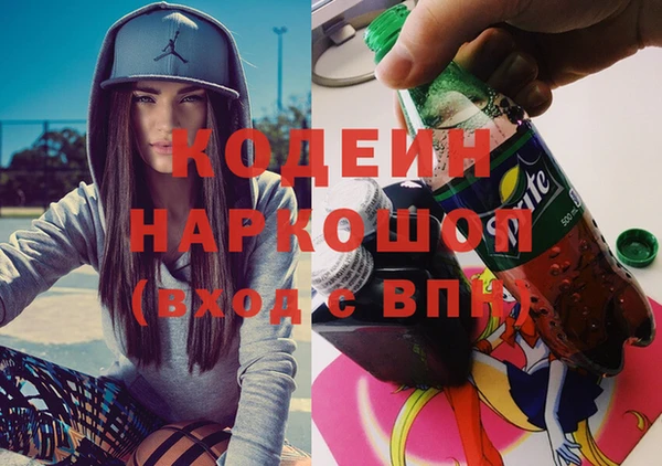 прущая мука Краснослободск