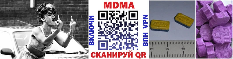 MDMA кристаллы  как найти закладки  Сычёвка 