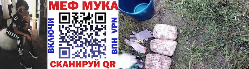 площадка какой сайт  Сычёвка  Меф мяу мяу 