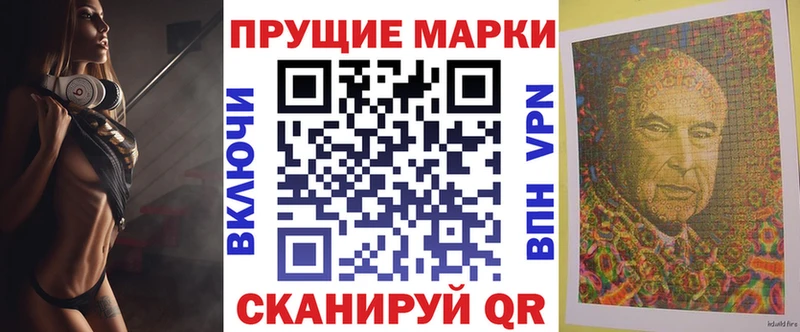 Марки N-bome 1500мкг  Сычёвка 